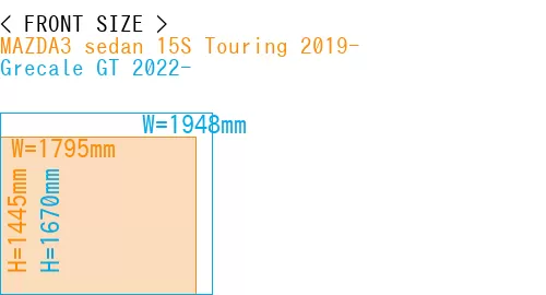 #MAZDA3 sedan 15S Touring 2019- + Grecale GT 2022-